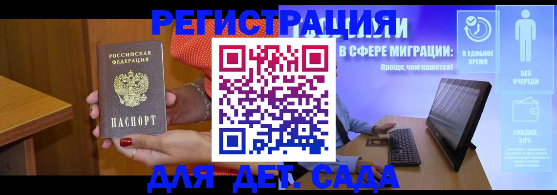 найти адрес прописки в Покачах