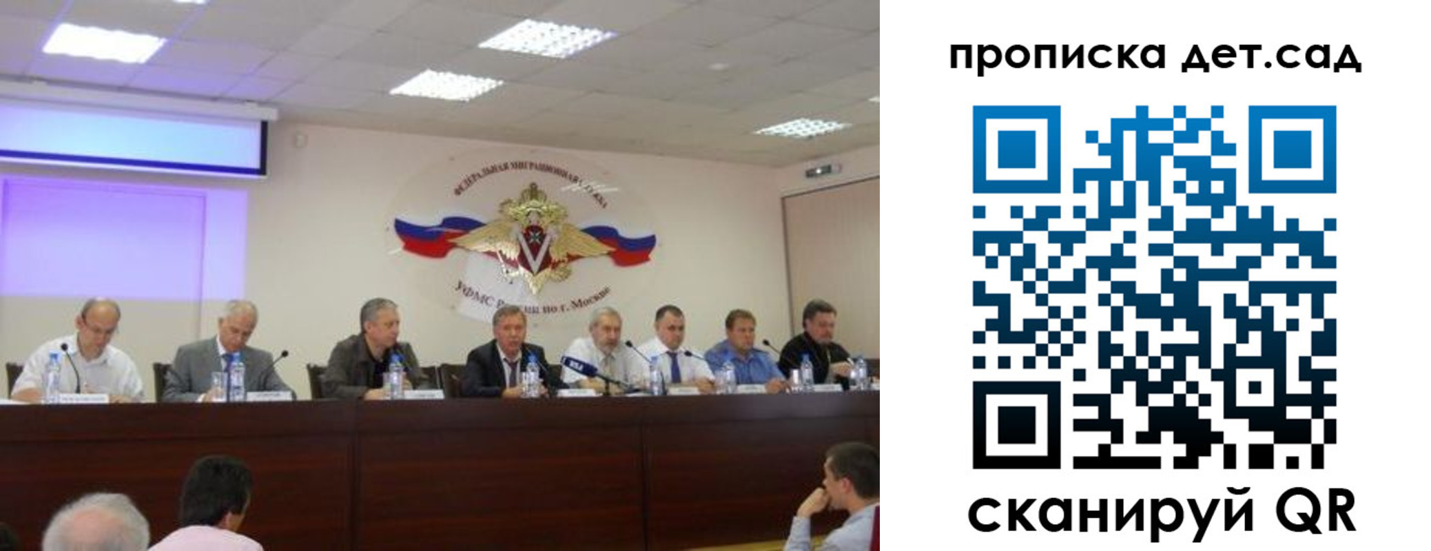 временная прописка в Покачах
