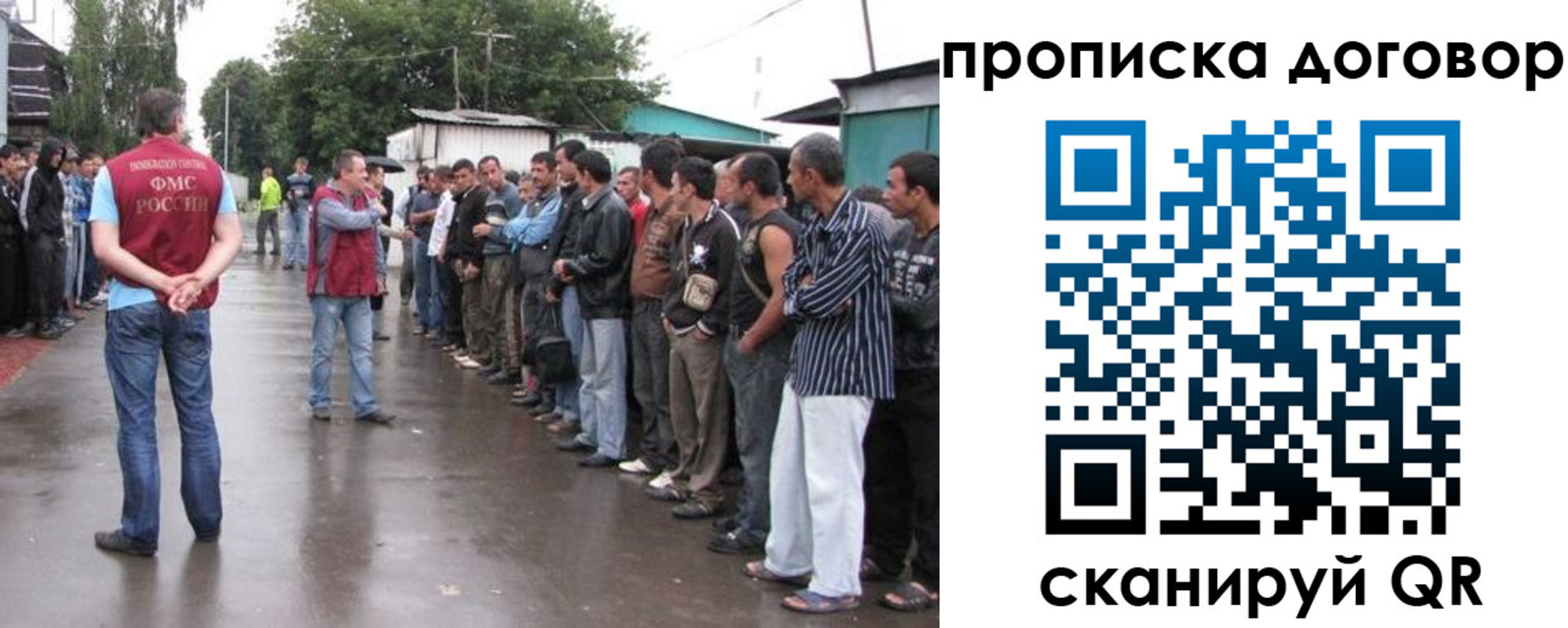 прописка в квартире в Покачах
