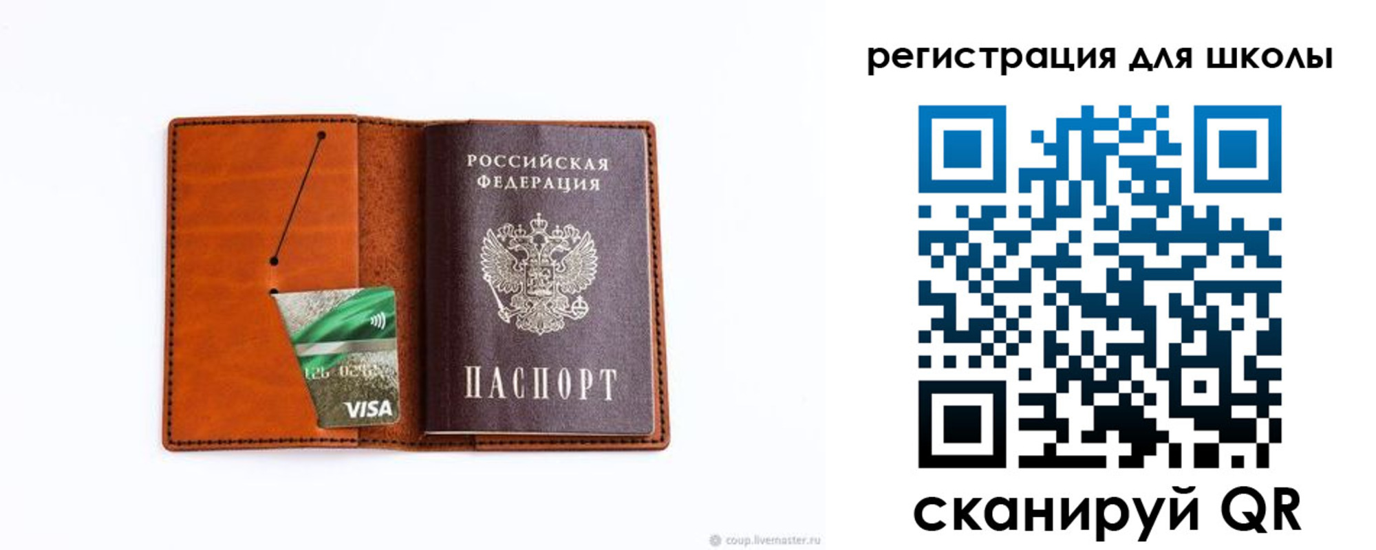 где прописаться в Покачах